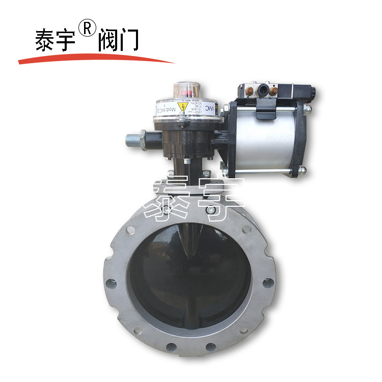 氣動(dòng)蝶閥的基本資料